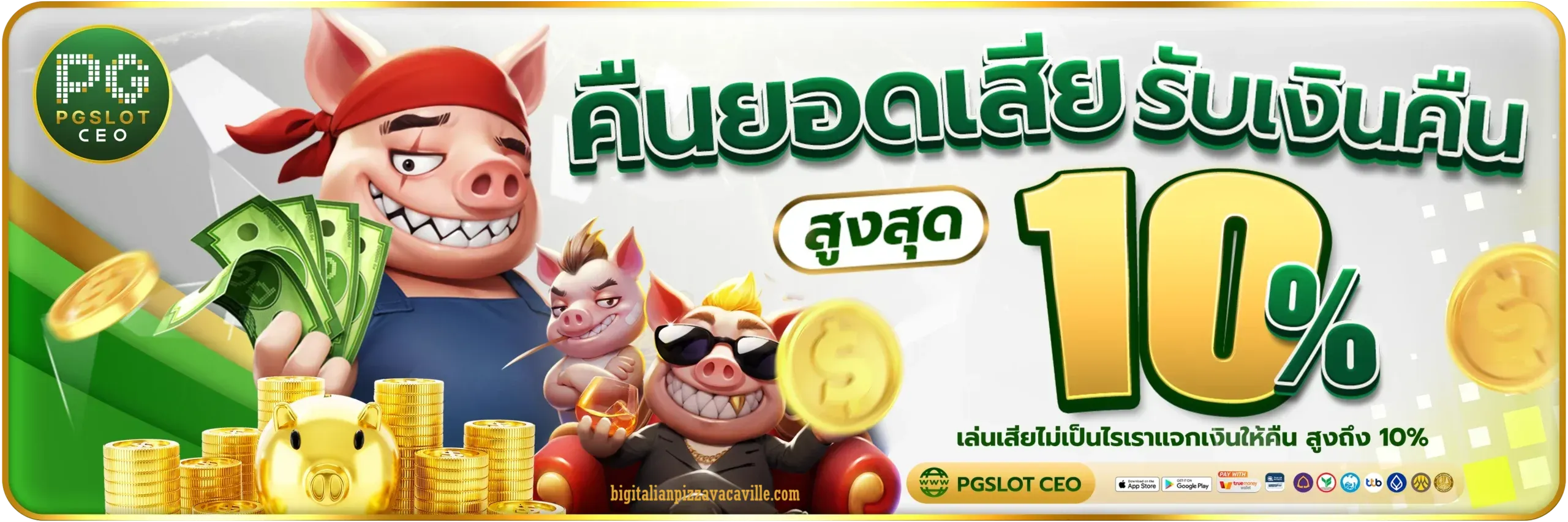 pgslotceo